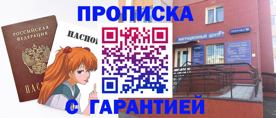 форма 3 в Очёре