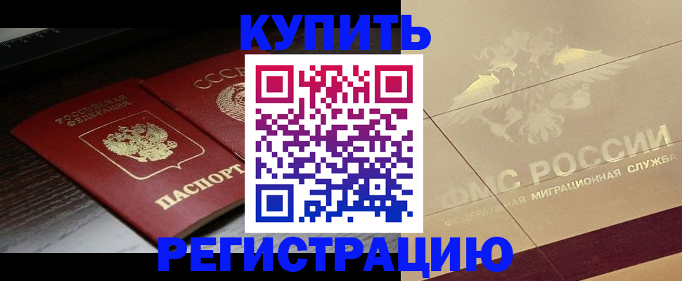 прописка поиск в Очёре
